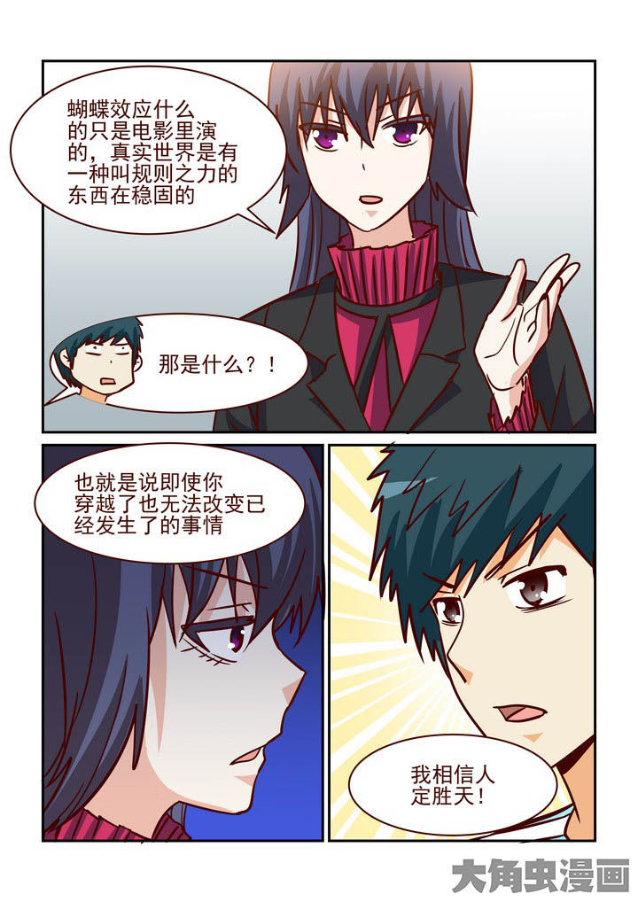 第222章：5