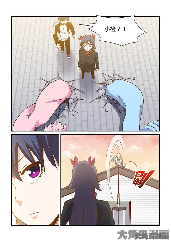 第293章：8
