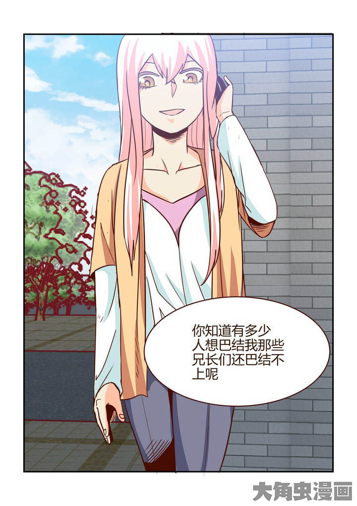 第259章：3