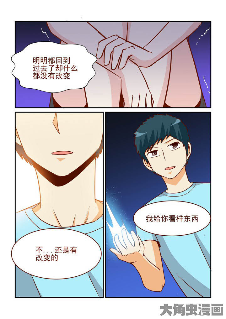 第252章：8