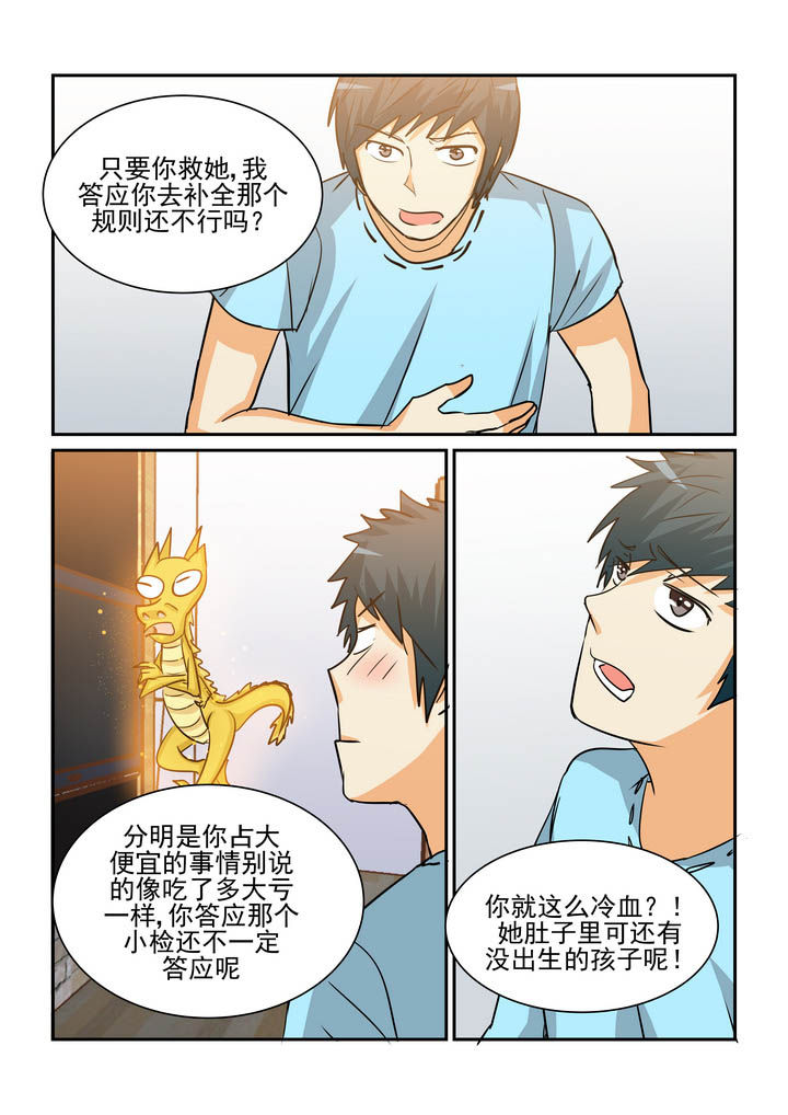 第177章：0