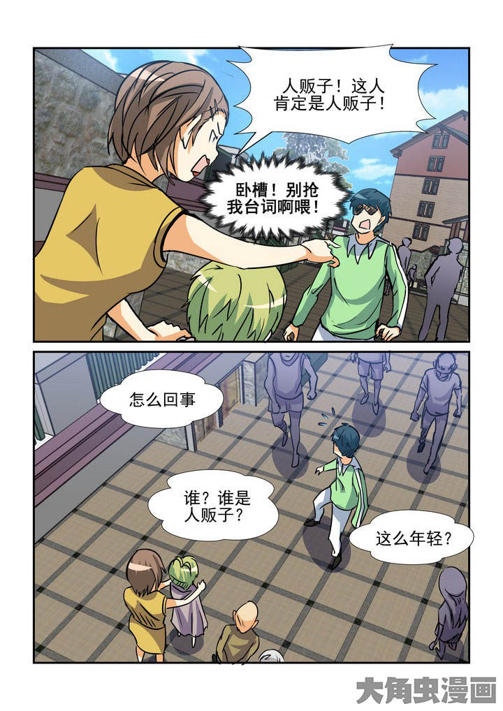 第139章：1