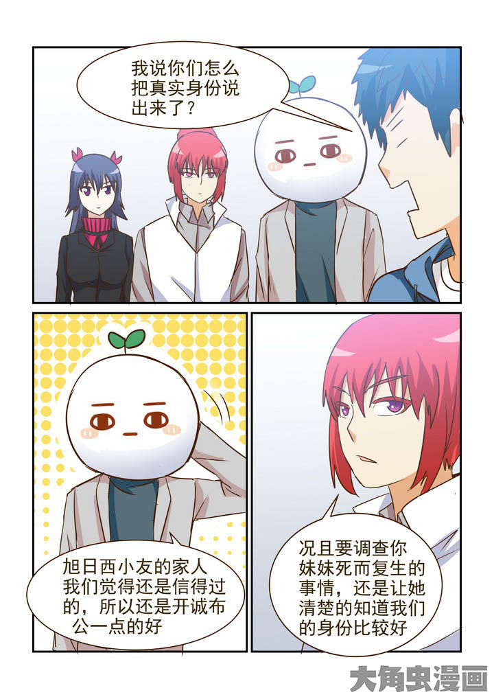 第276章：4