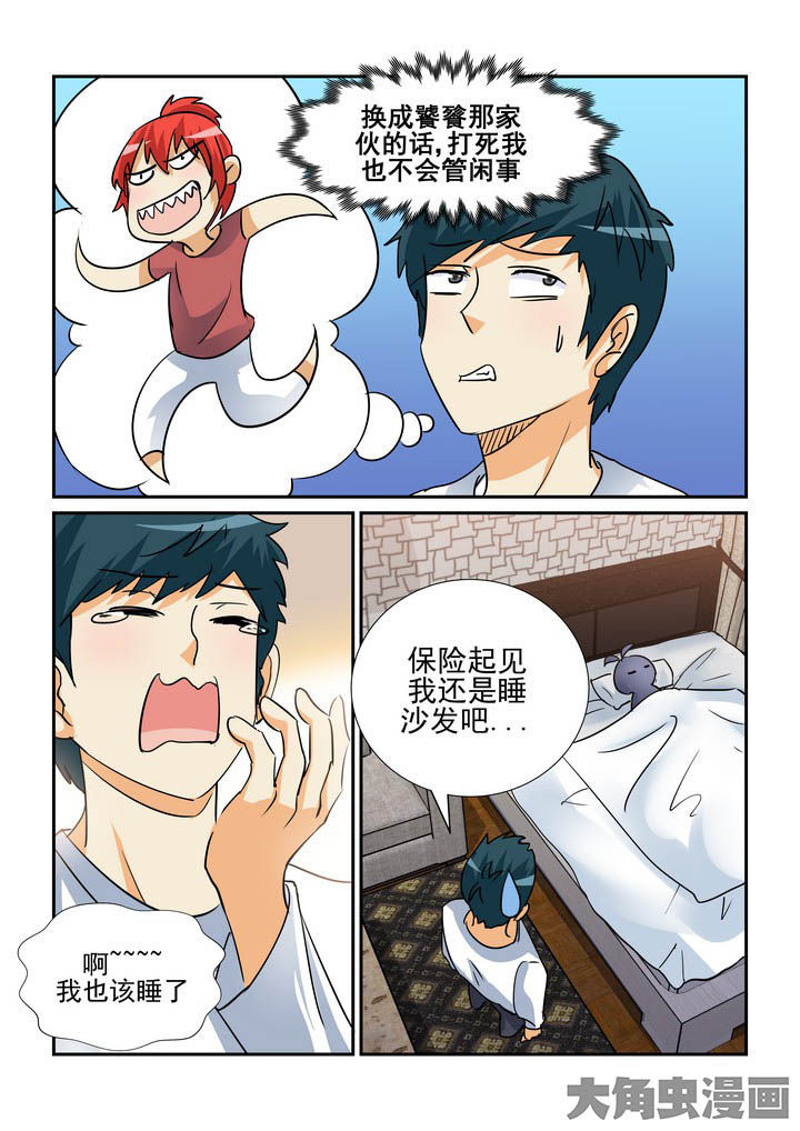 第122章：8