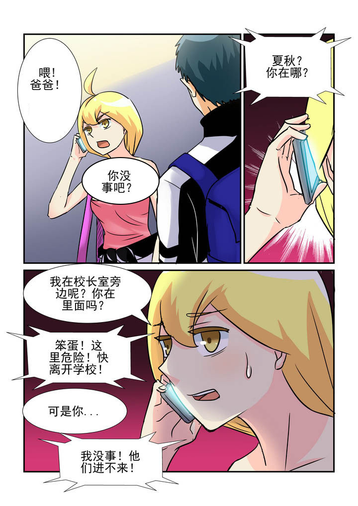 第56章：4
