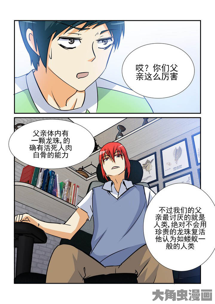 第137章：8
