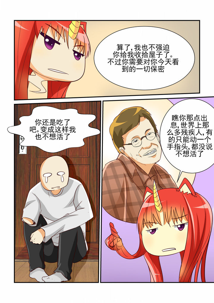 第10章：5