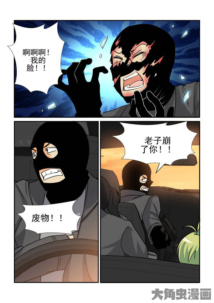 第120章：0