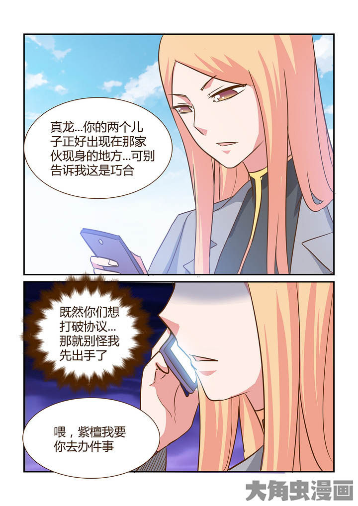 第287章：7