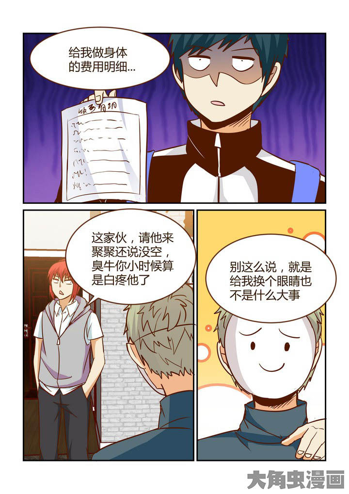 第260章：1