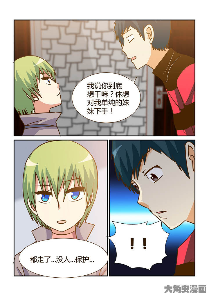 第299章：8