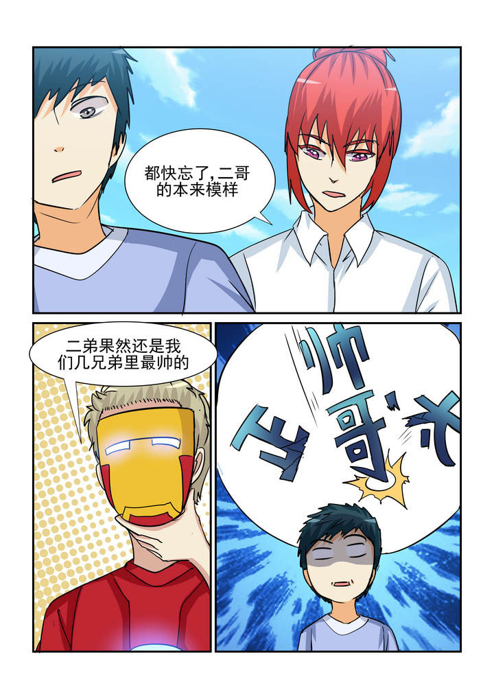 第187章：6