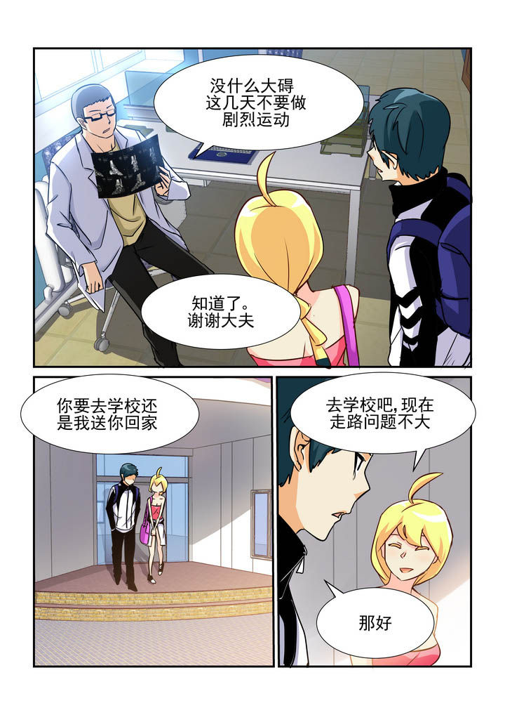 第54章：2