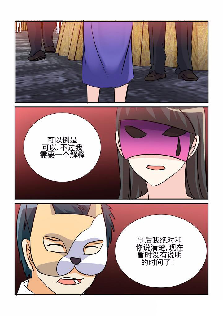 第74章：6