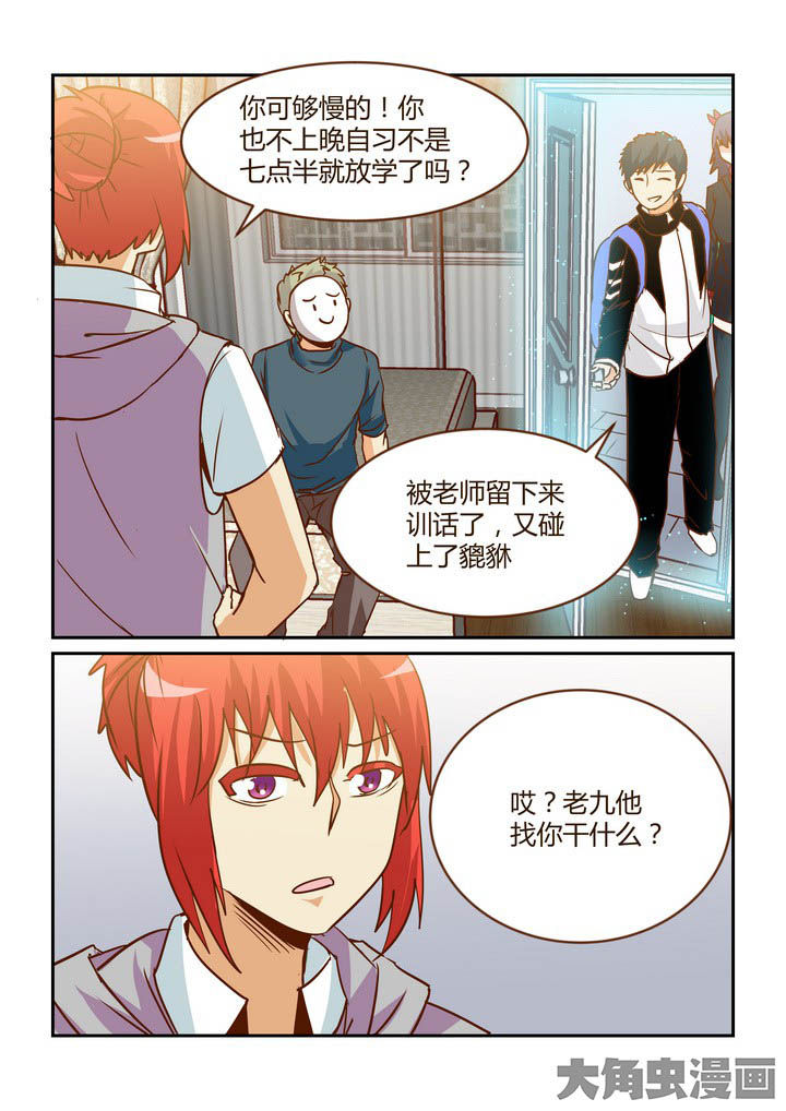 第260章：0
