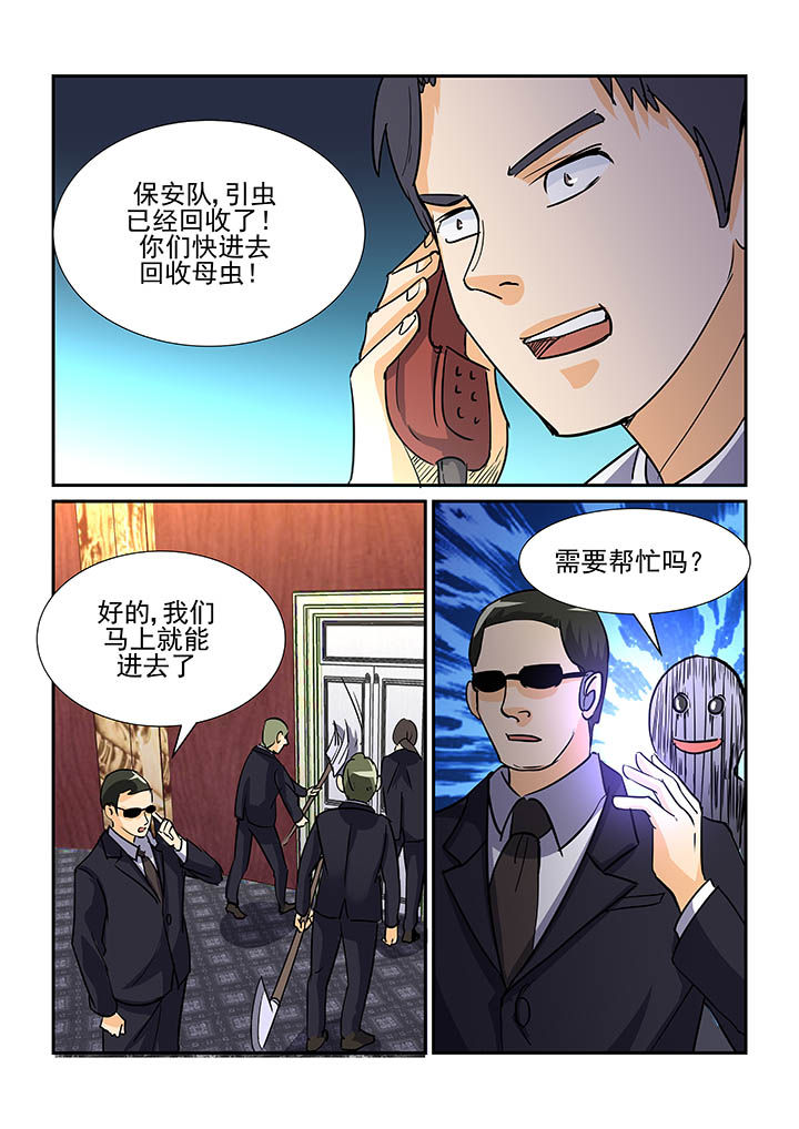 第84章：4