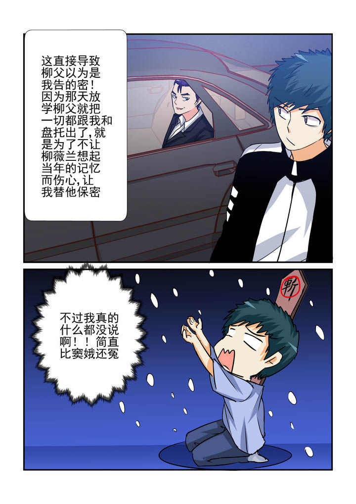 第186章：5