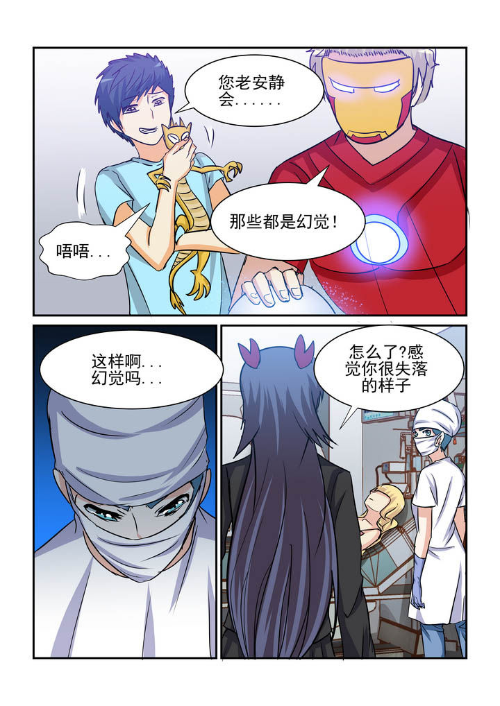 第183章：2