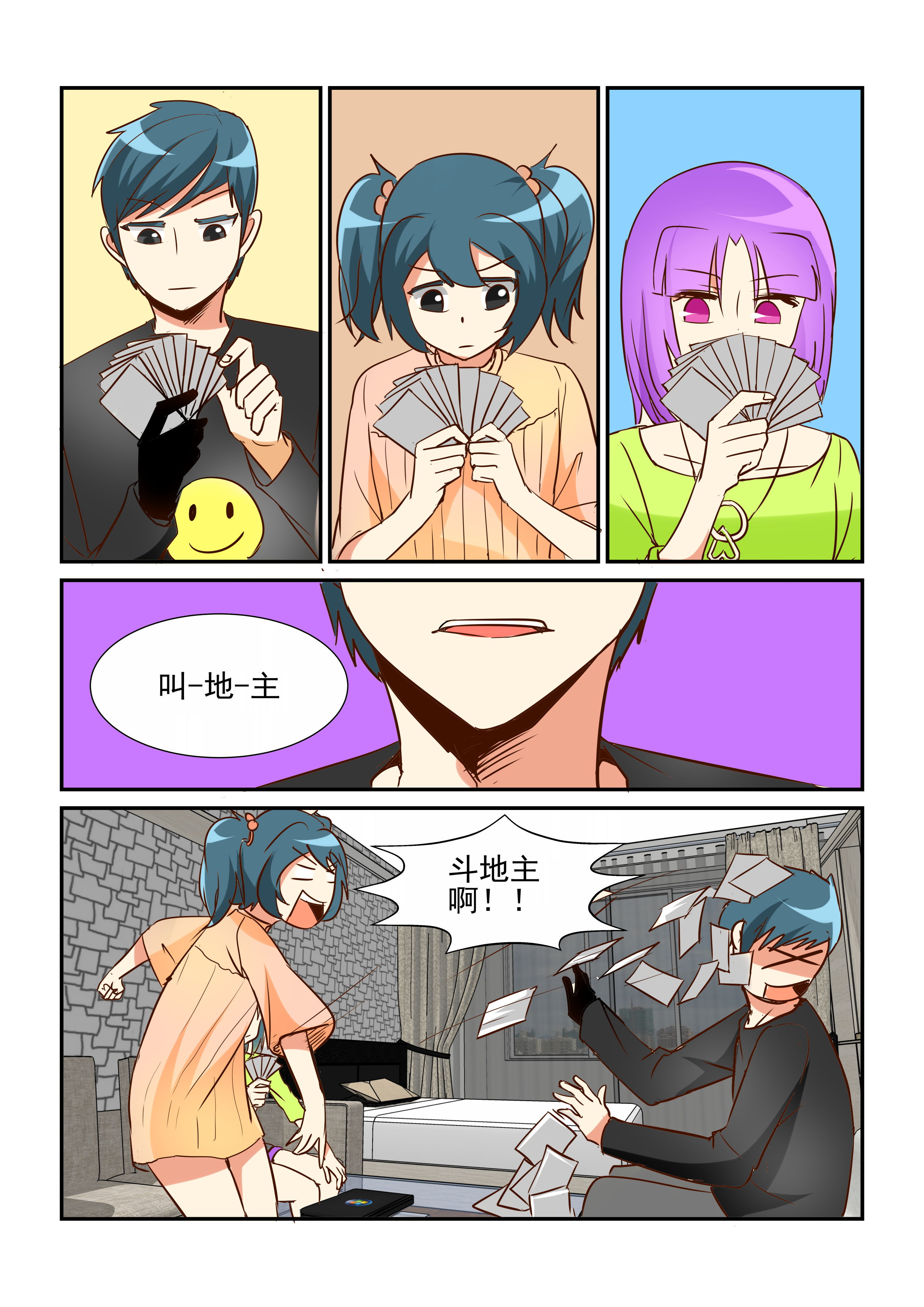 第22章：5