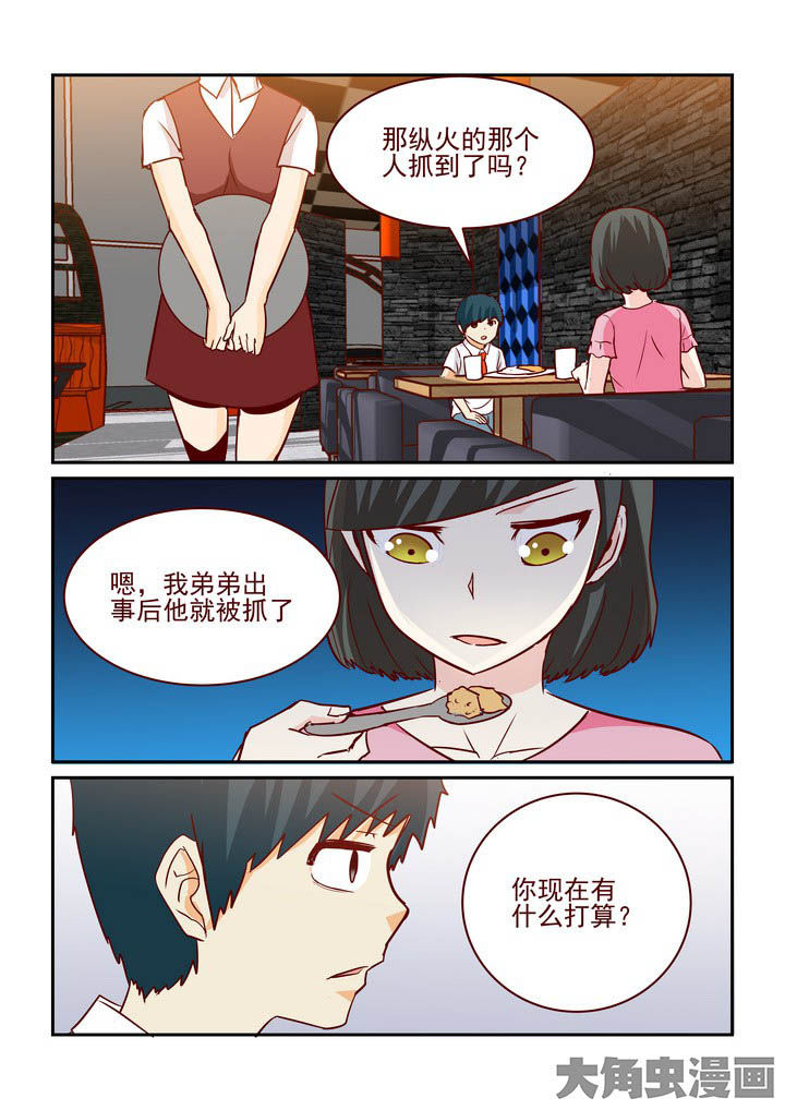 第240章：2