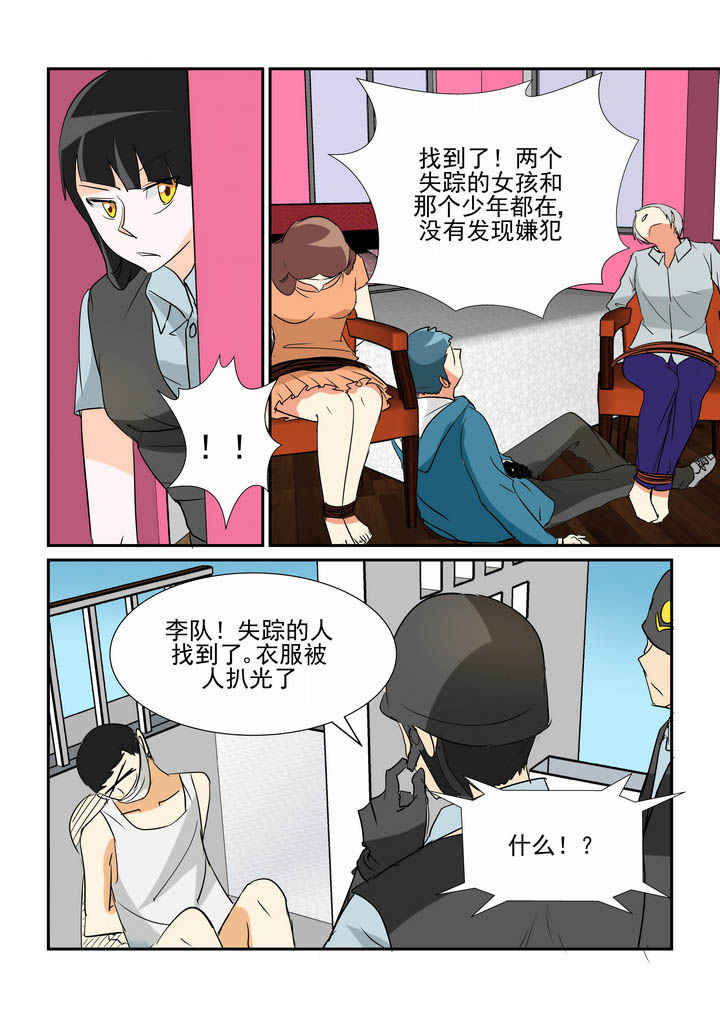 第36章：5