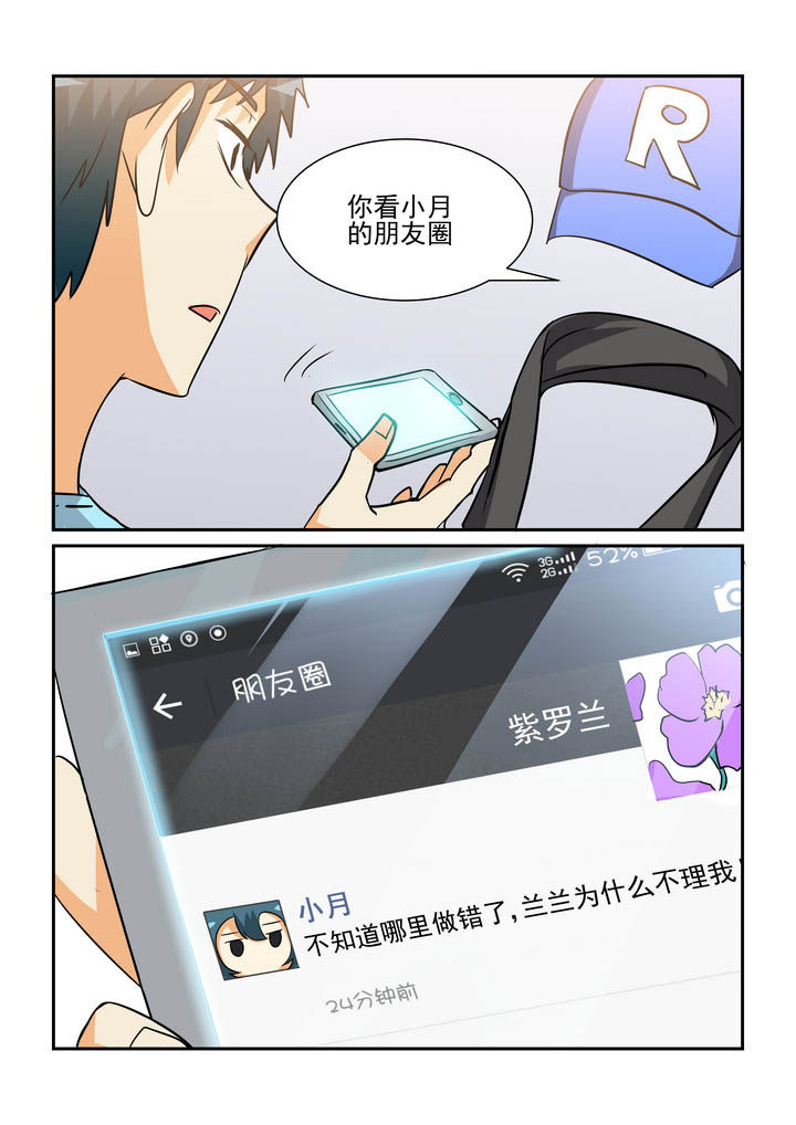 第171章：9