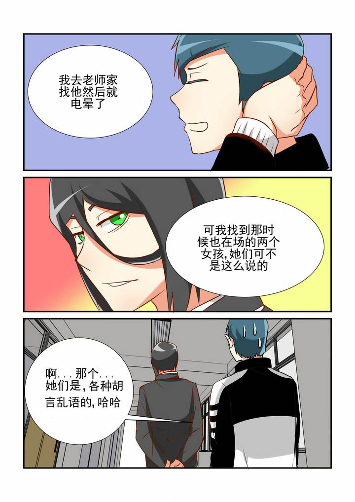 第44章：0
