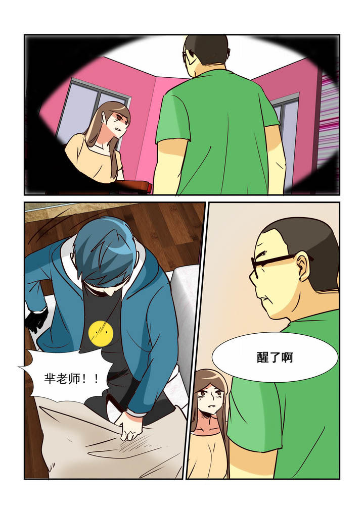 第31章：4