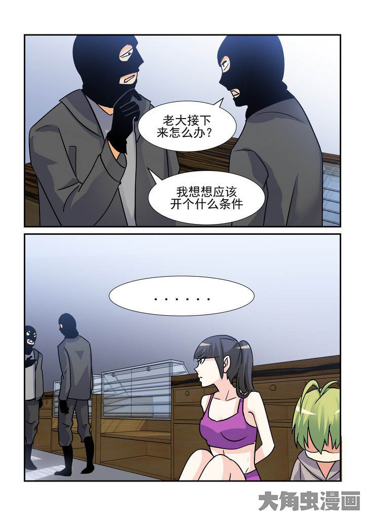 第115章：0