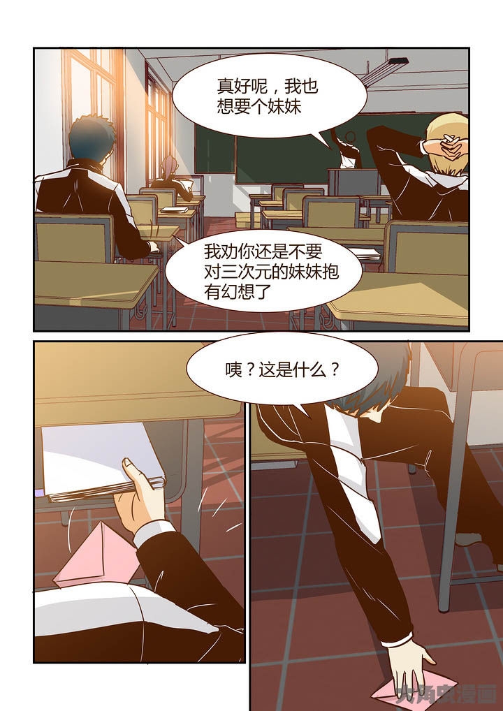 第290章：1