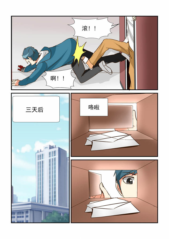 第41章：6