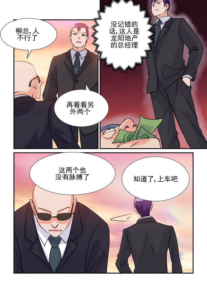 第69章：5