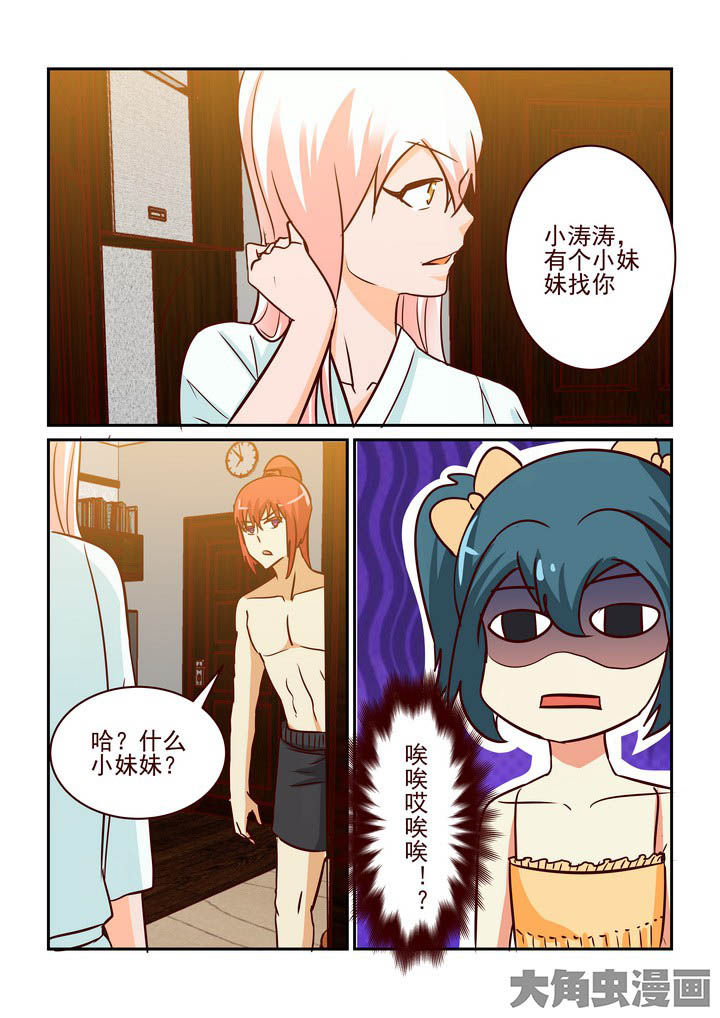 第226章：9