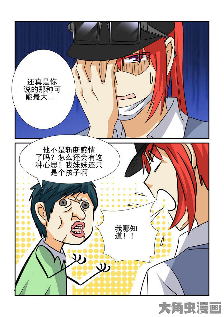 第126章：9