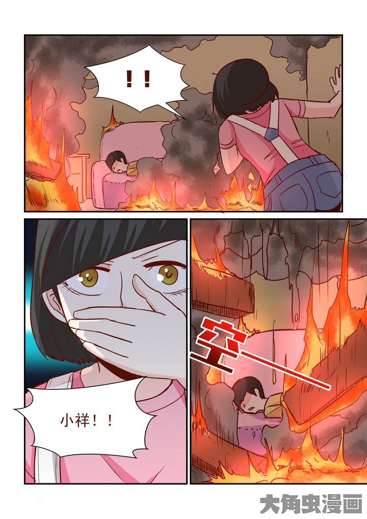 第251章：6
