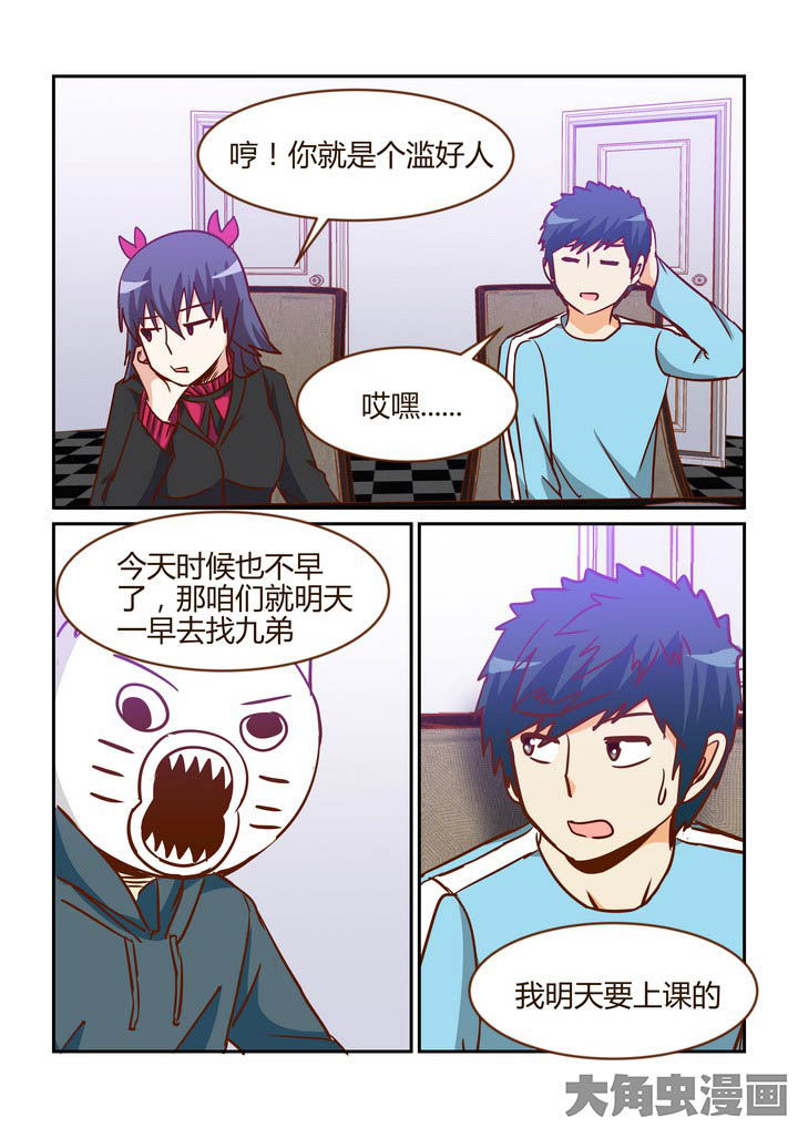 第265章：4