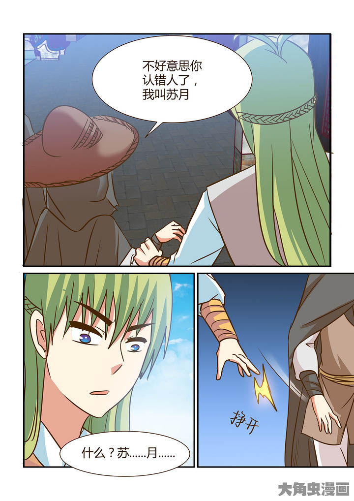 第300章：9