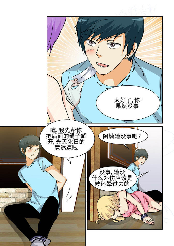 第174章：0