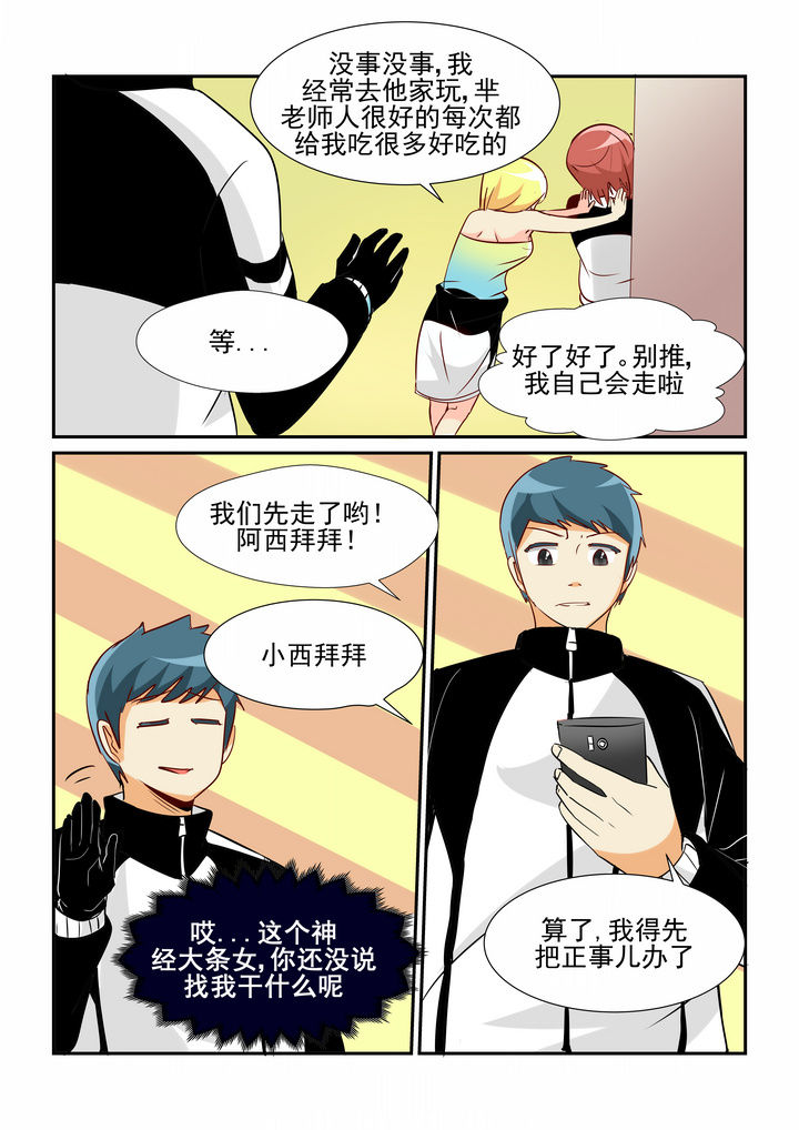 第18章：4