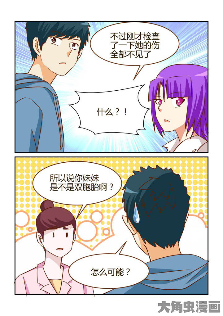 第275章：7