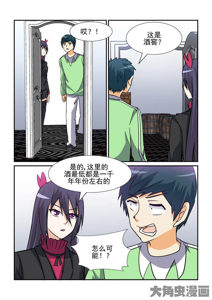第132章：8