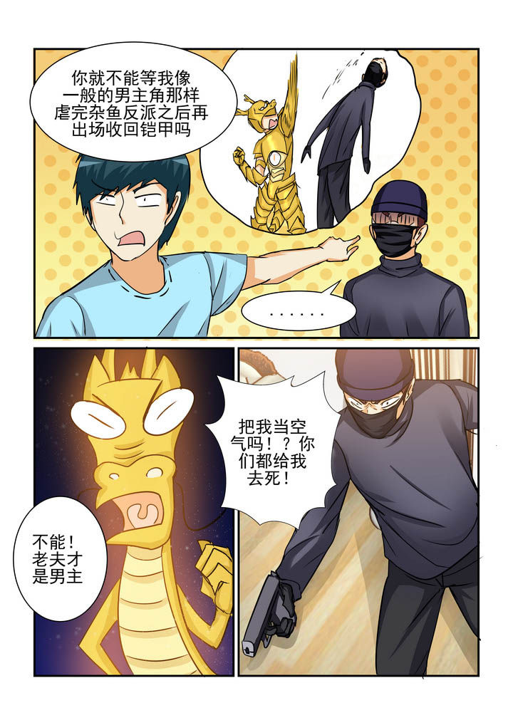 第176章：5