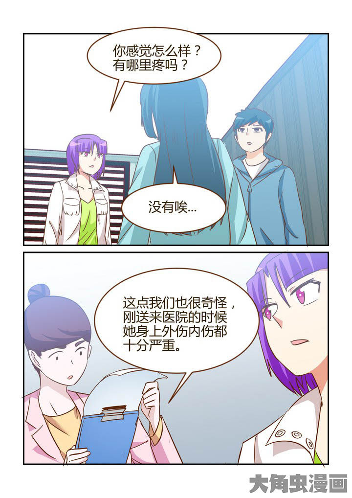 第275章：6
