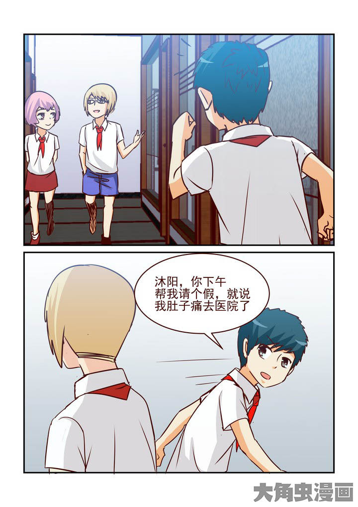 第235章：5