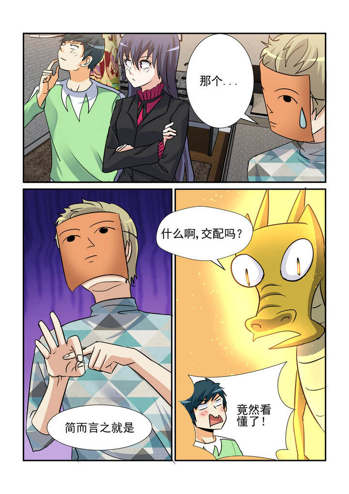 第157章：1