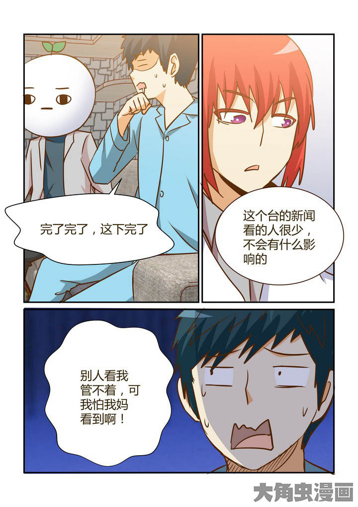 第279章：7