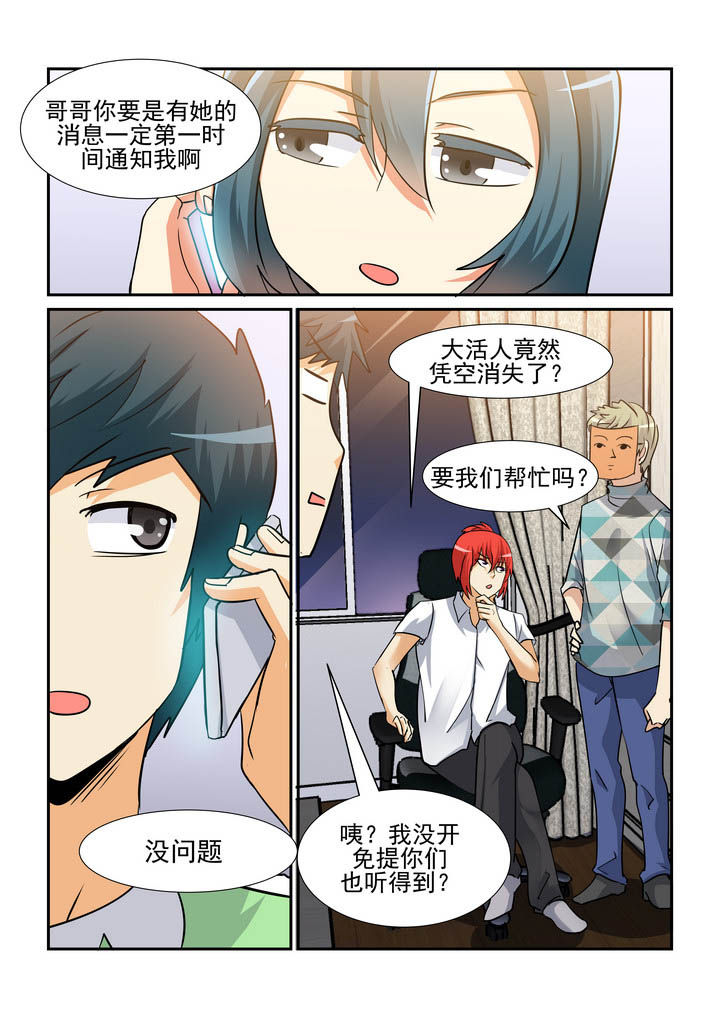 第158章：4