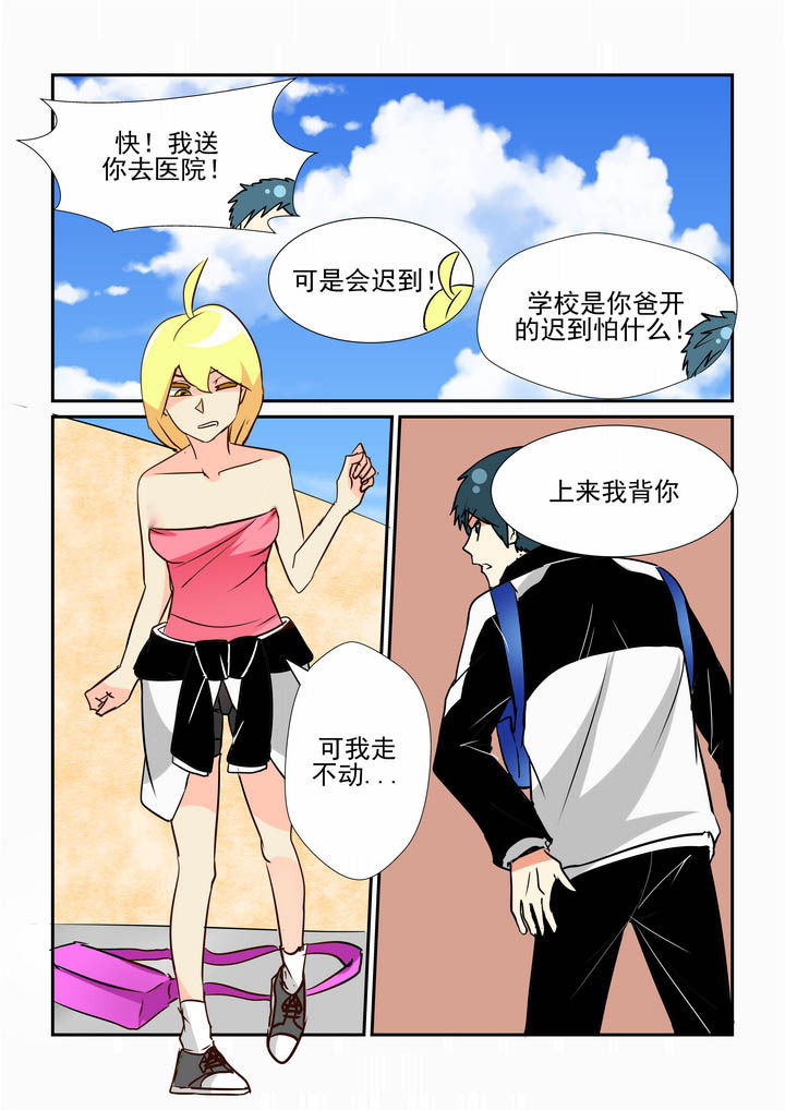 第52章：4