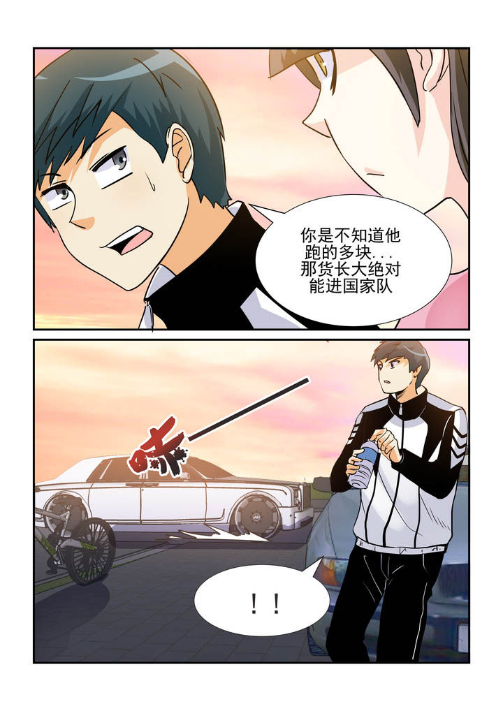第68章：8