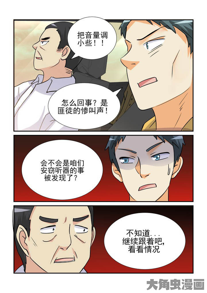 第119章：5